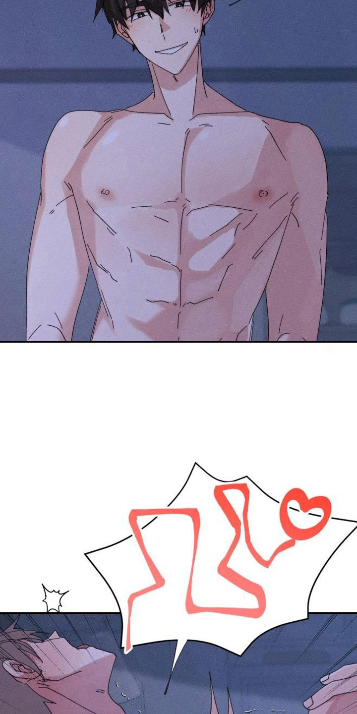 失忆陷阱漫画,第9章：骑虎难下4图