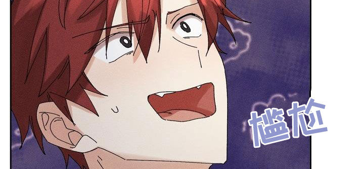 失忆陷阱漫画,第32章：不是那种人1图