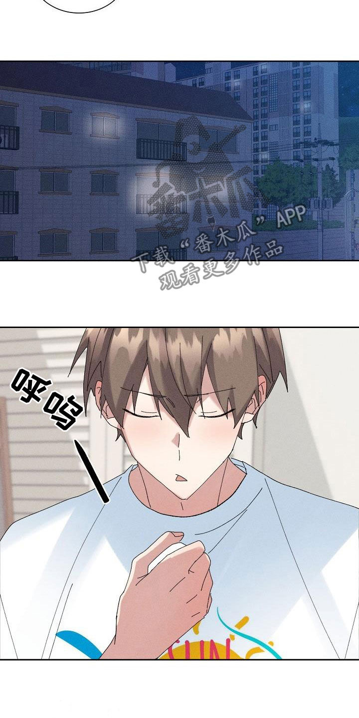 失忆陷阱漫画,第50章：【番外】还剩五分钟4图