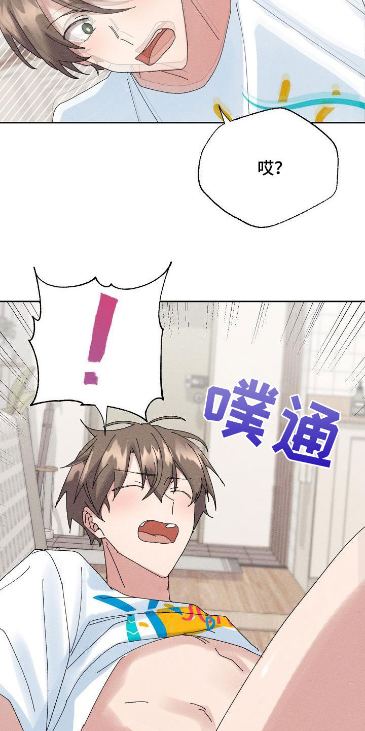 失忆陷阱漫画,第52章：【番外】幸福3图