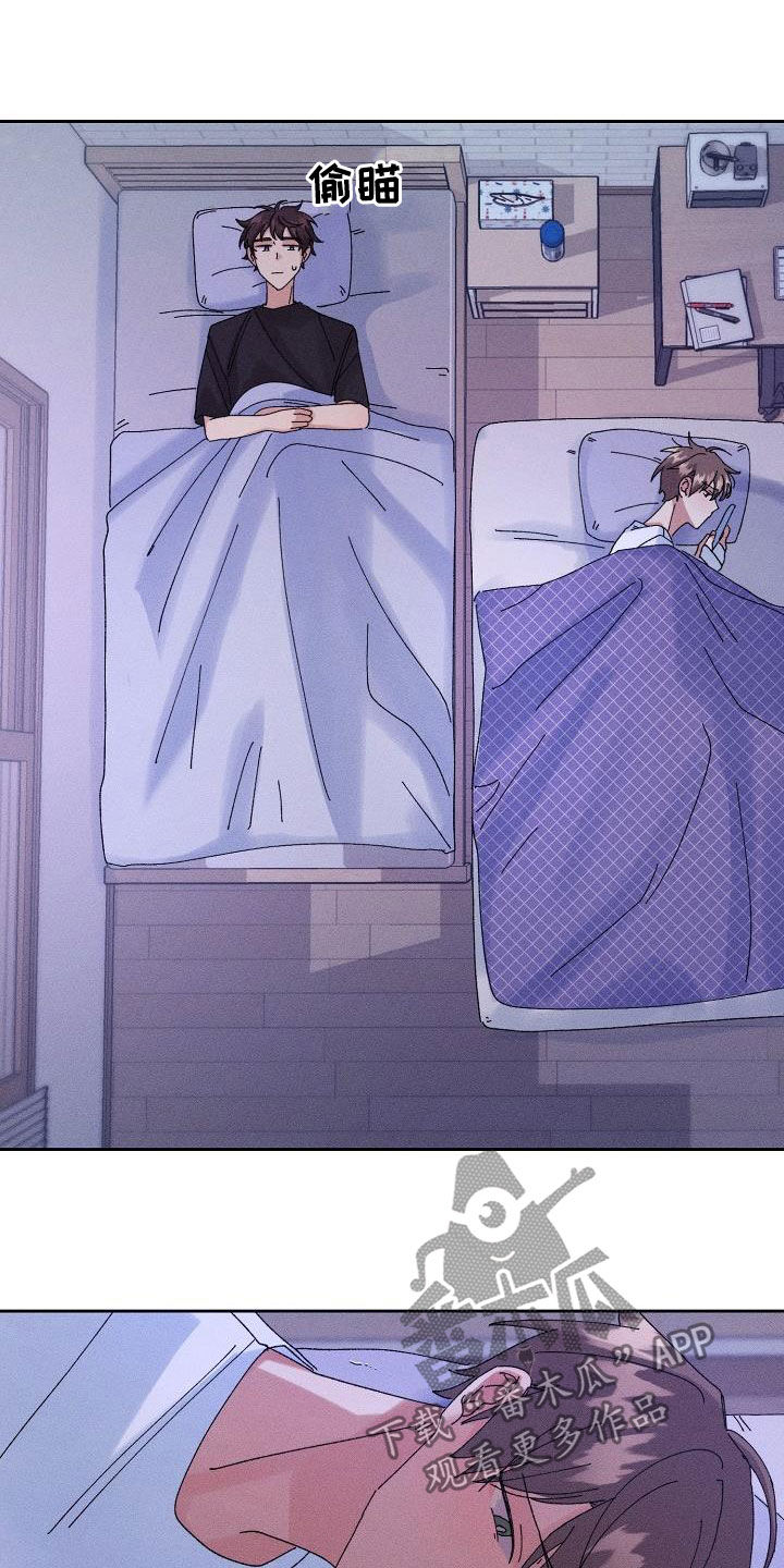 失忆陷阱漫画,第28章：生病1图