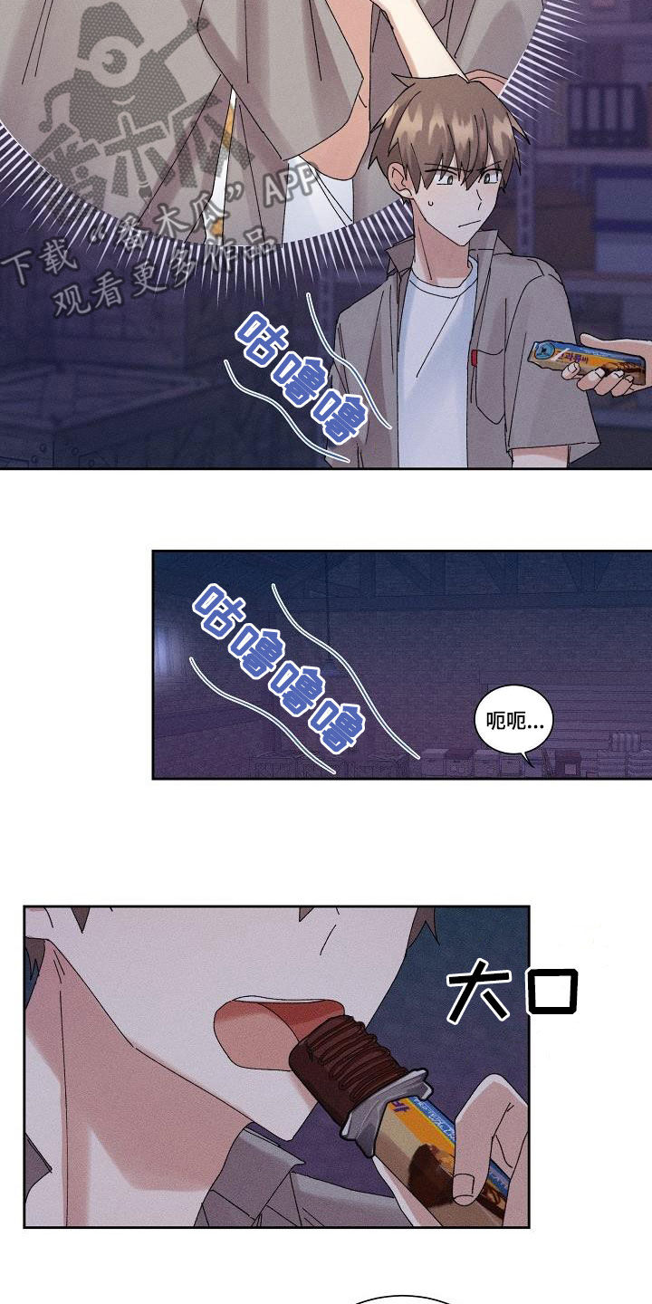 失忆陷阱漫画,第36章：没法做朋友2图