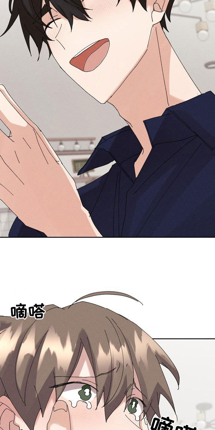 失忆陷阱漫画,第51章：【番外】不会变少5图