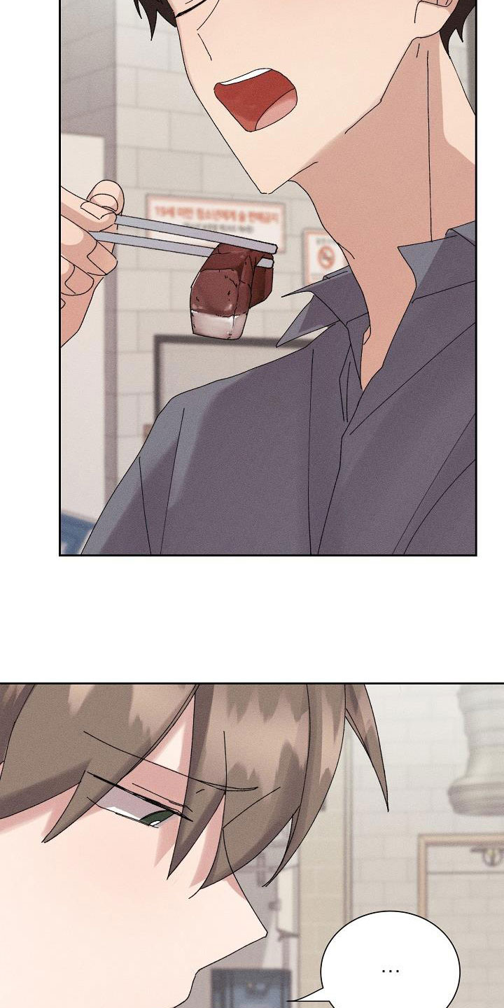 失忆陷阱漫画,第46章：【番外】朋友帮帮我1图