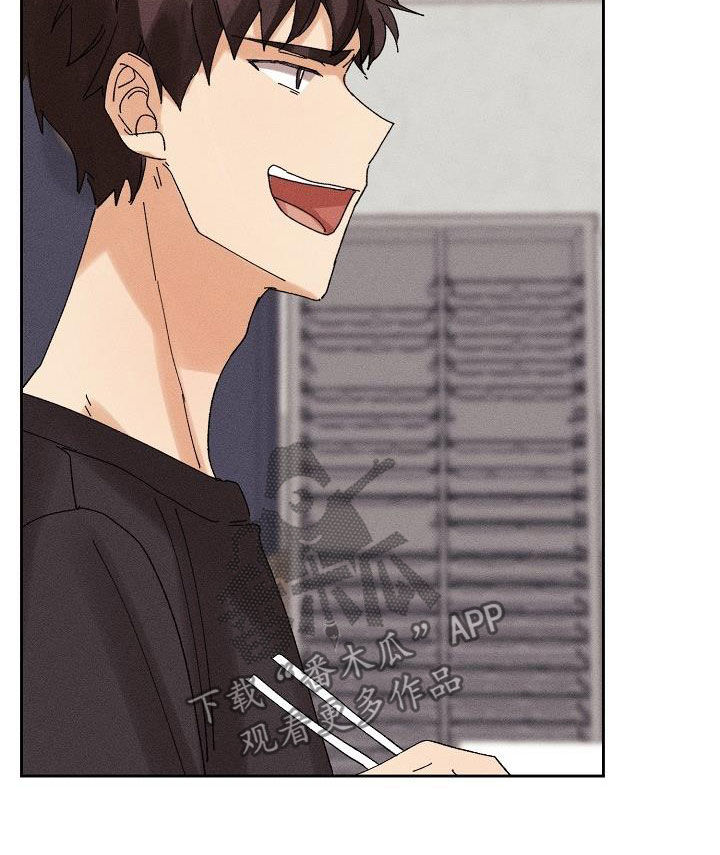 失忆陷阱漫画,第25章：无情2图