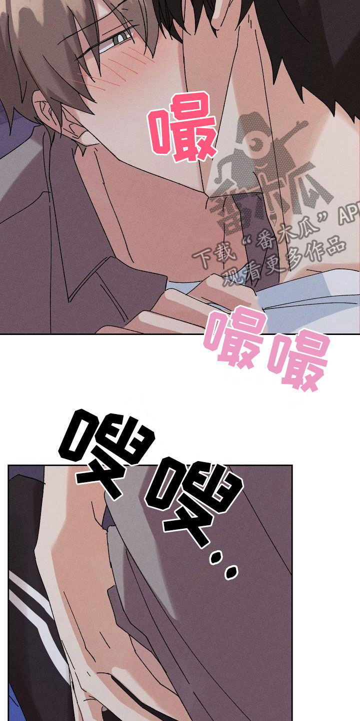 失忆陷阱漫画,第39章：心意4图