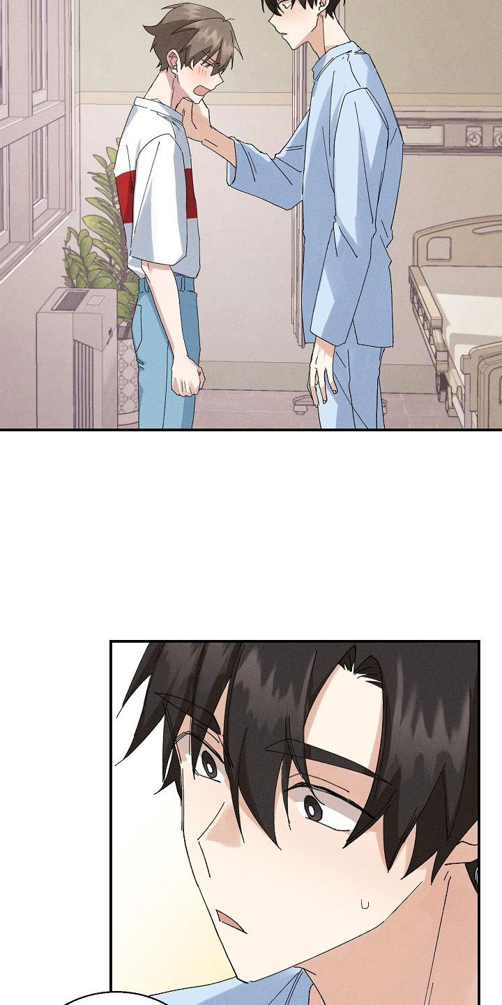 失忆陷阱漫画,第2章：男友2图