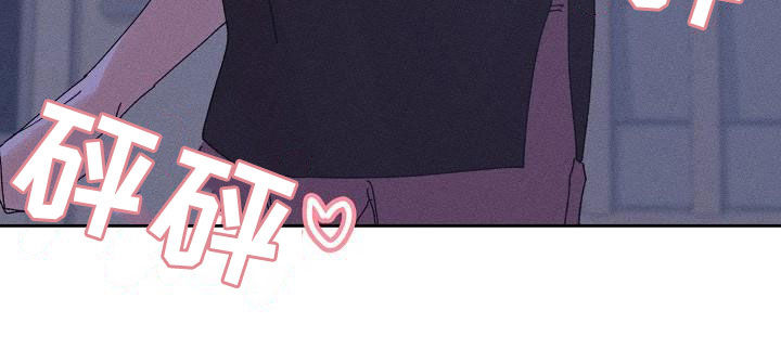失忆陷阱漫画,第22章：搜索记录3图