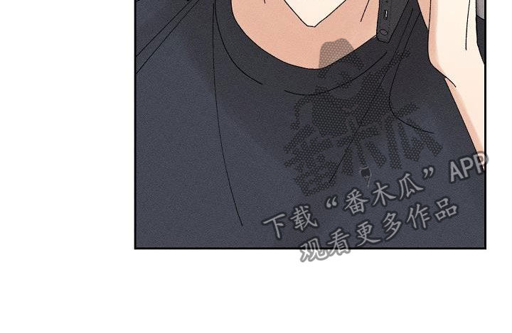 失忆陷阱漫画,第27章：欺骗2图