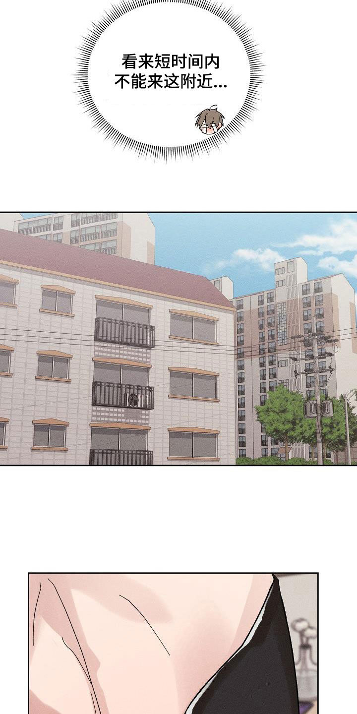 失忆陷阱漫画,第54章：【番外完结】没有下次！4图