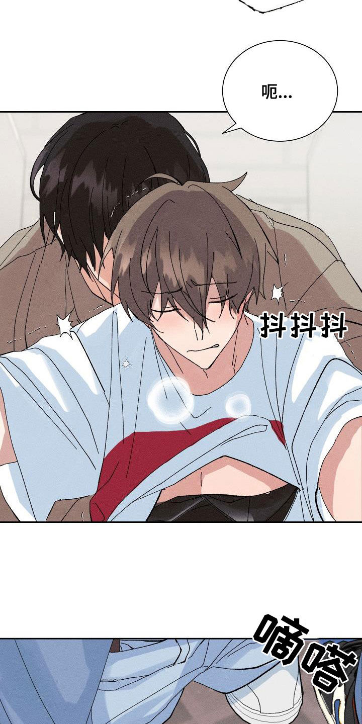 失忆陷阱漫画,第54章：【番外完结】没有下次！2图