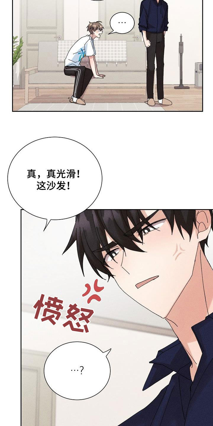 失忆陷阱漫画,第50章：【番外】还剩五分钟2图