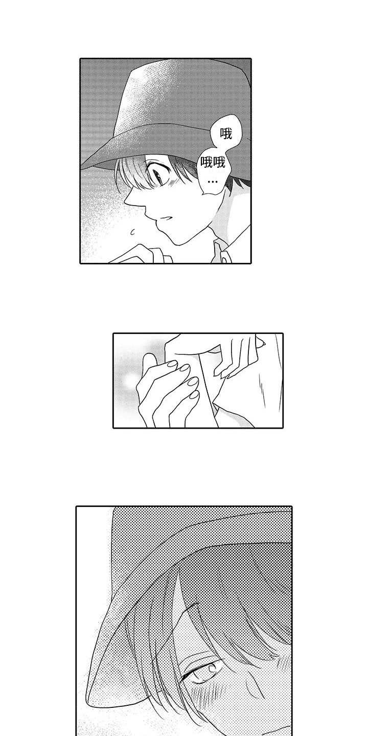 山神是猫妖漫画,第10章：庆典4图