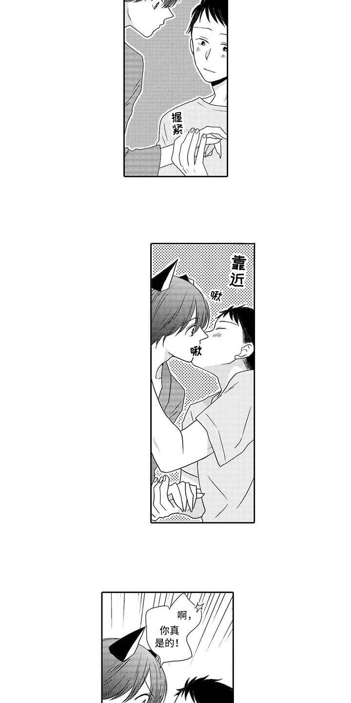 第8章：善良的人0