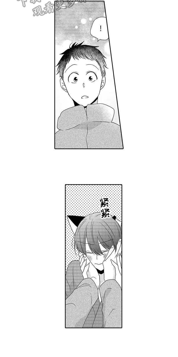 第17章：想帮忙0