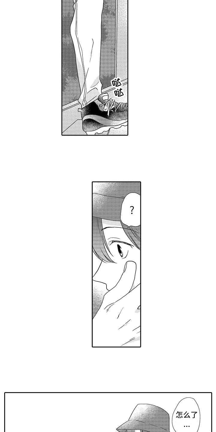 第12章：曾经见过3