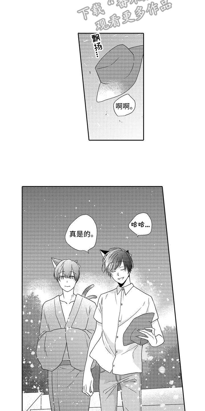 第12章：曾经见过1