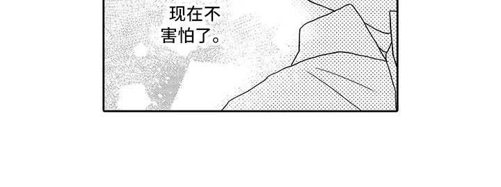 山神是猫妖漫画,第10章：庆典5图