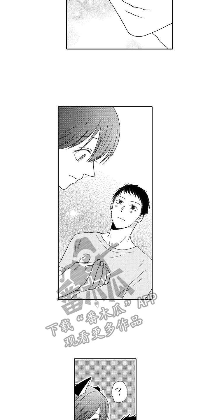 第8章：善良的人4