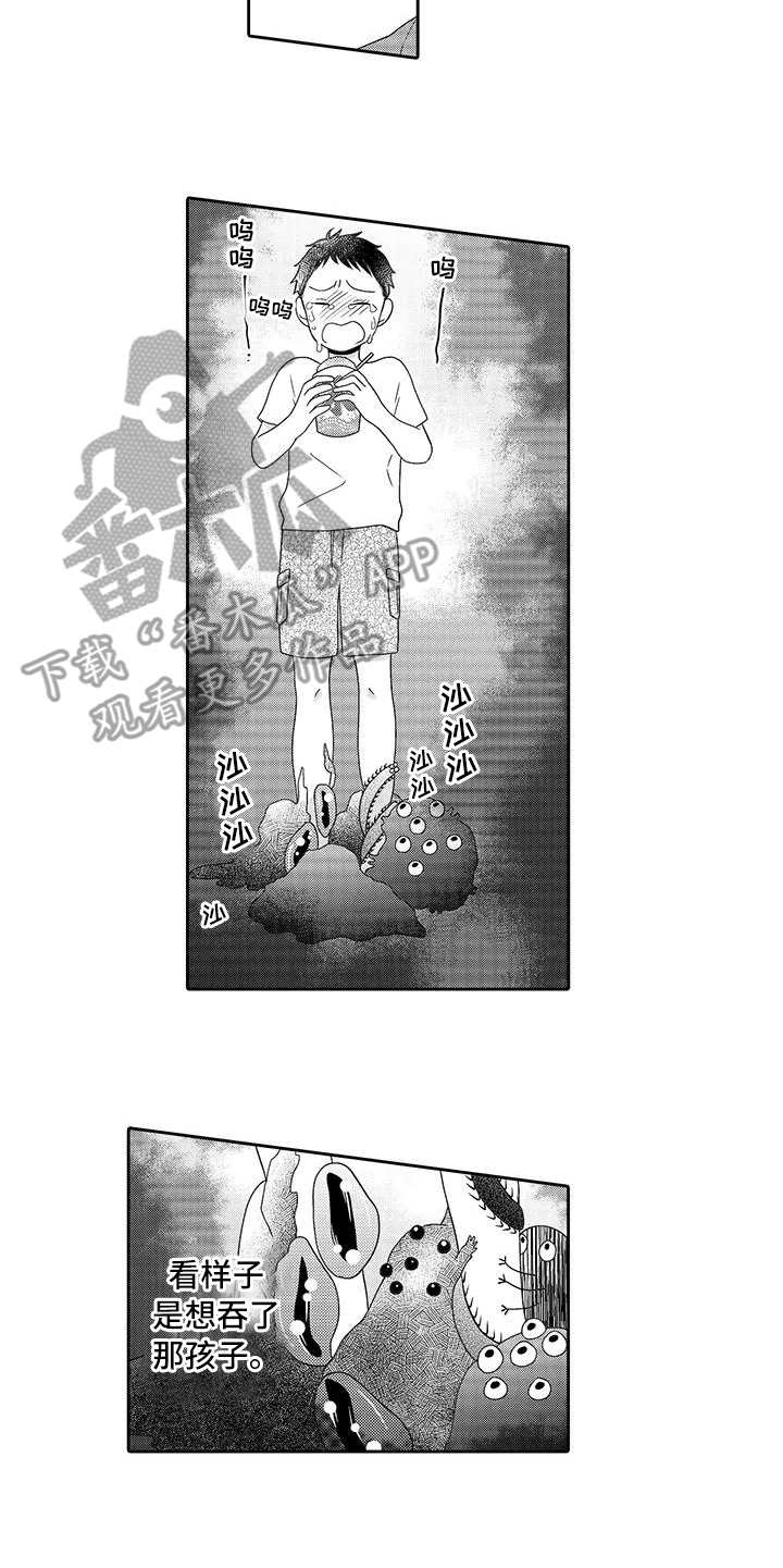 山神是猫妖漫画,第12章：曾经见过5图