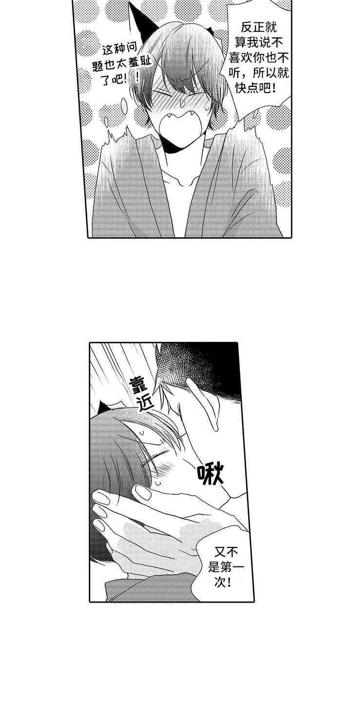 第8章：善良的人2