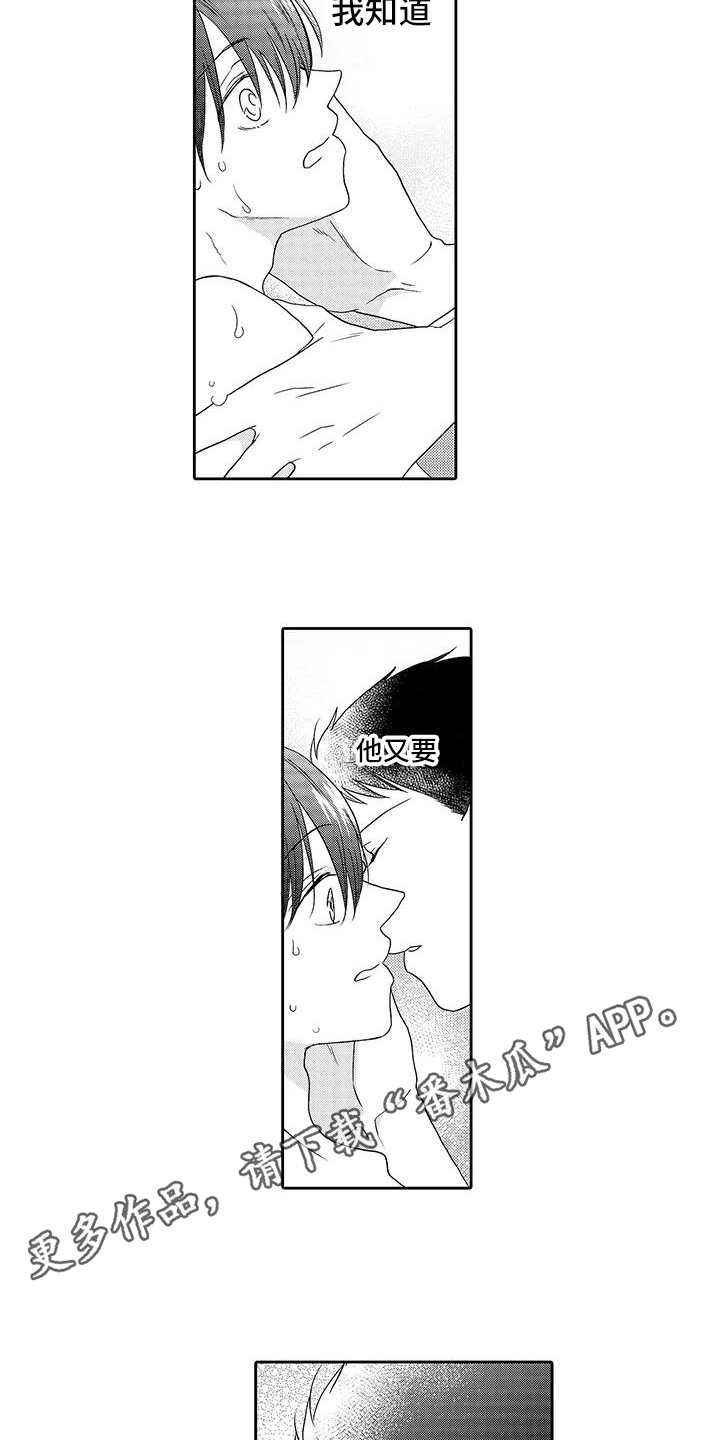 第7章：小精灵3