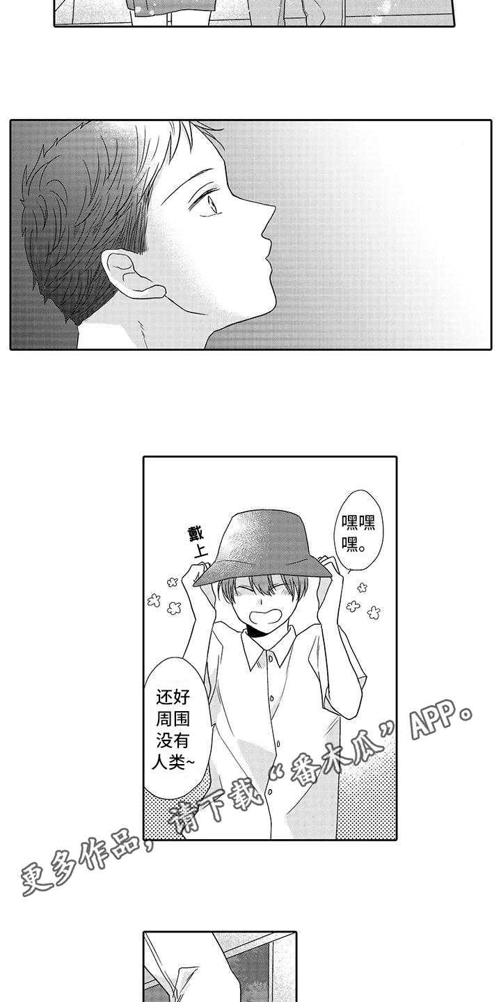 第12章：曾经见过2