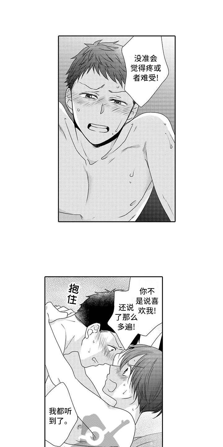 第22章：还会留下（完结）0