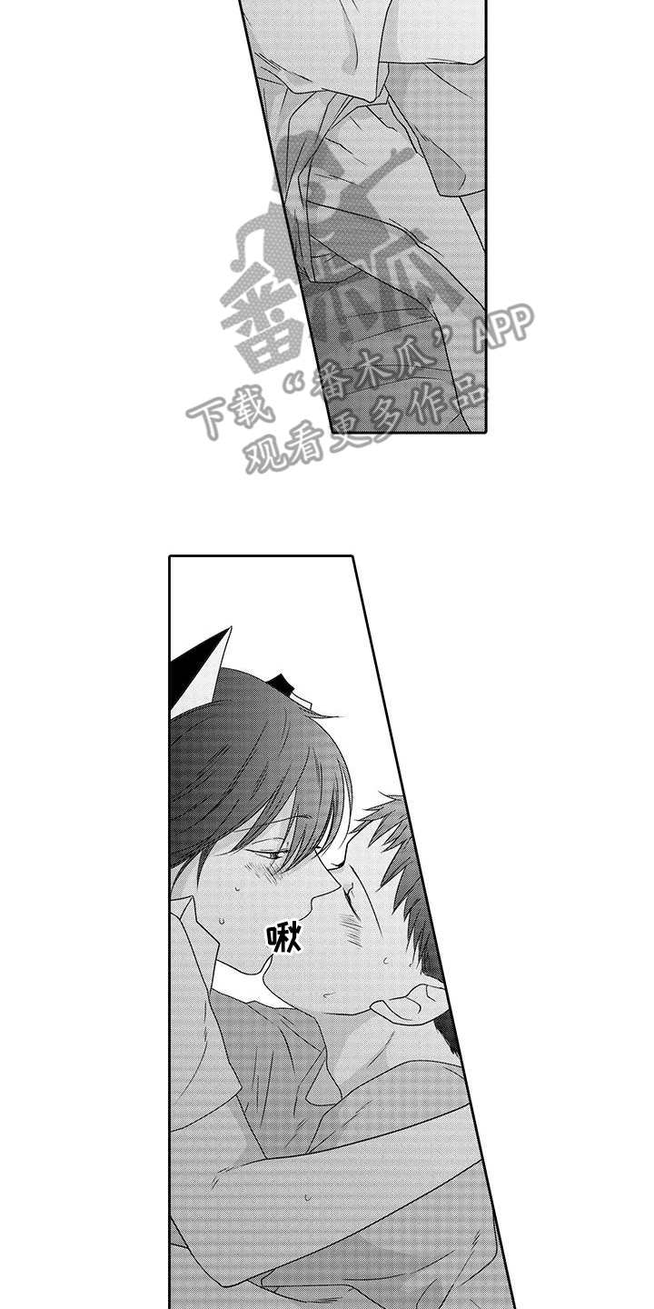 第15章：想保护你1