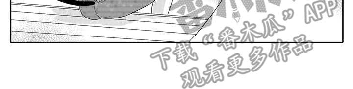 山神是猫妖漫画,第4章：心情奇怪4图