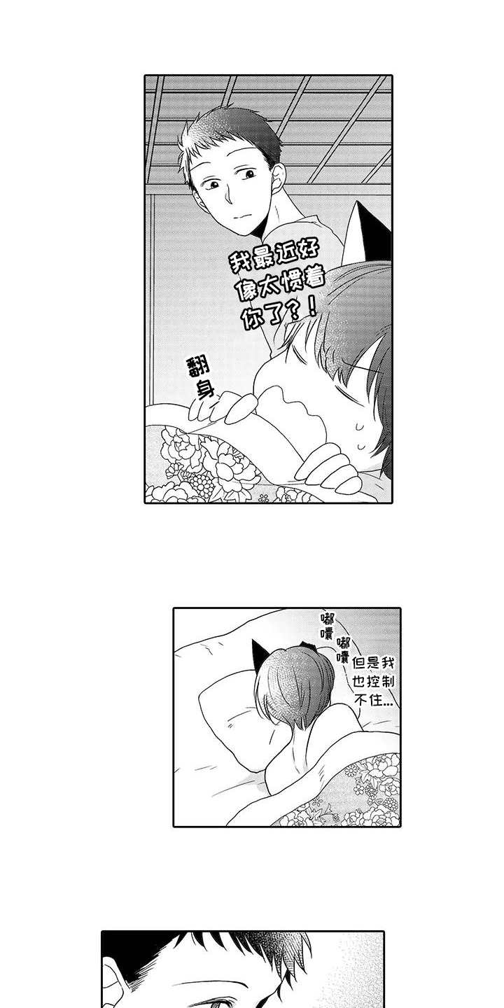 第8章：善良的人2