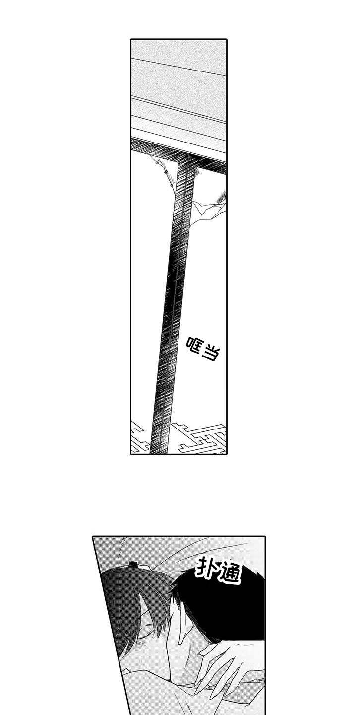 第15章：想保护你0