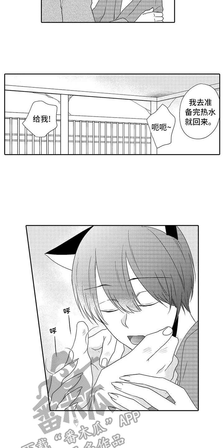 第17章：想帮忙4