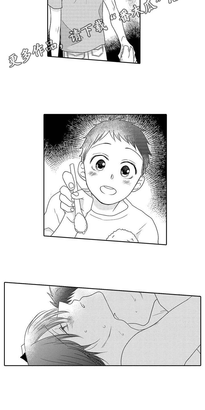 第15章：想保护你3