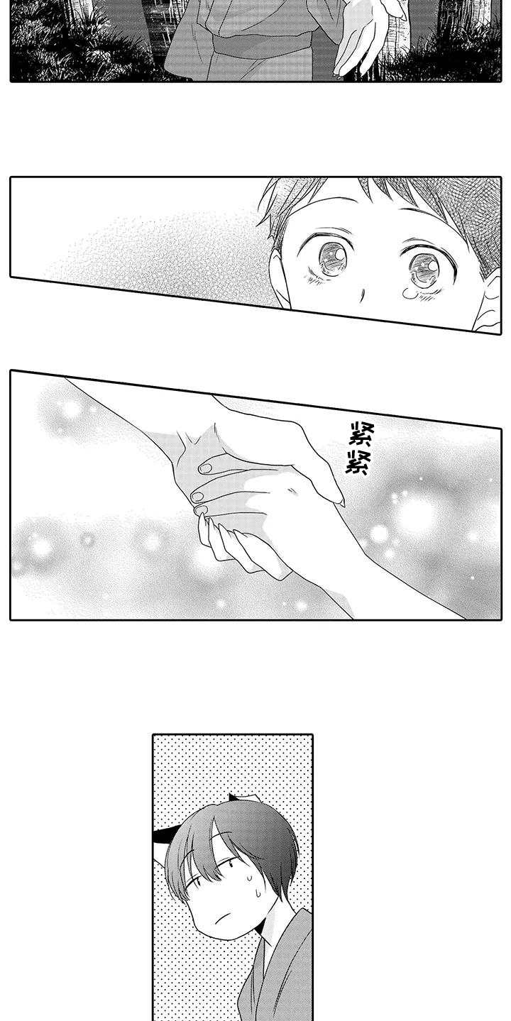 第13章：安全感0