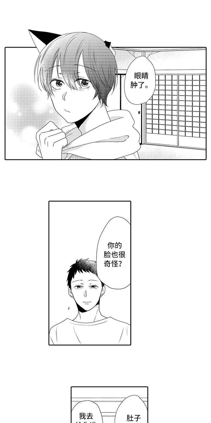 第21章：很开心0