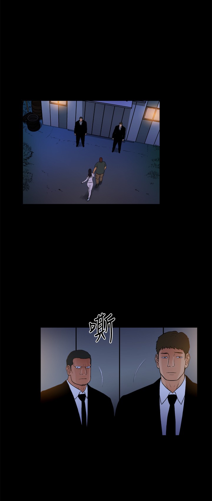窈窕店长韩漫免费观看漫画,第17章：3图