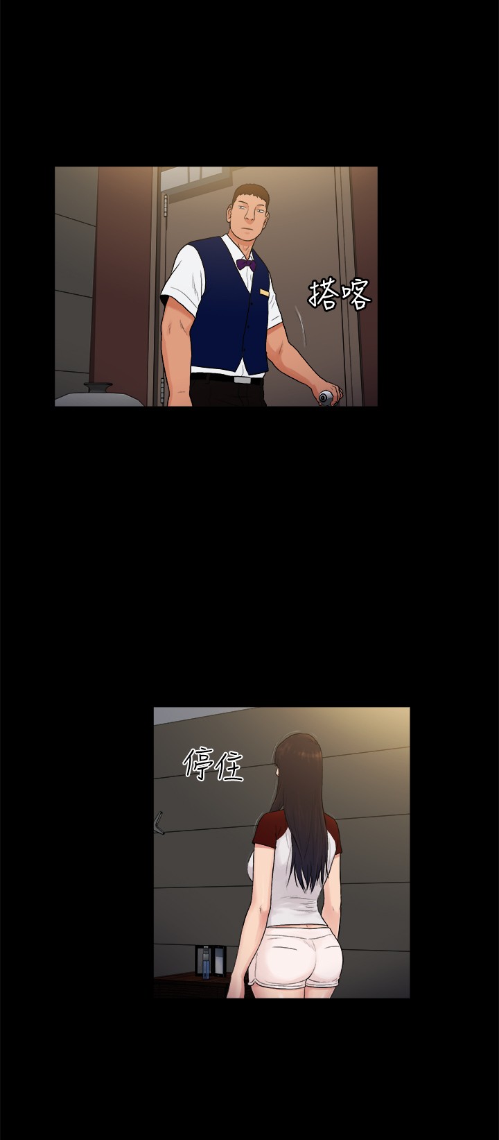 窈窕淑女电视剧新加坡漫画,第24章：4图