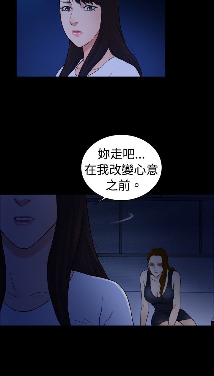 窈窕店长漫画免费观看奇妙漫画漫画,第44章：4图