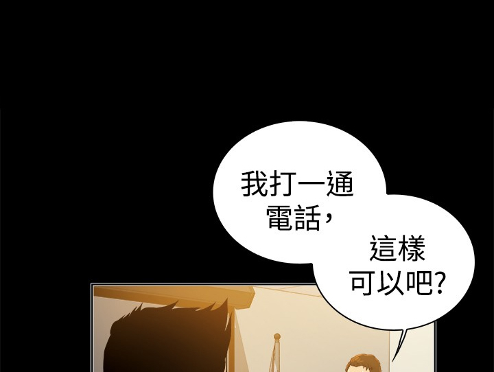窈窕店长漫画免费观看奇妙漫画漫画,第44章：1图