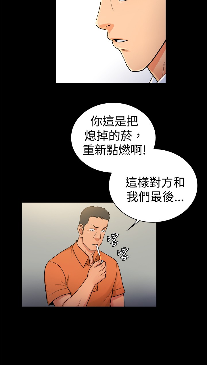 窈窕店长漫画全集免费漫画,第27章：1图