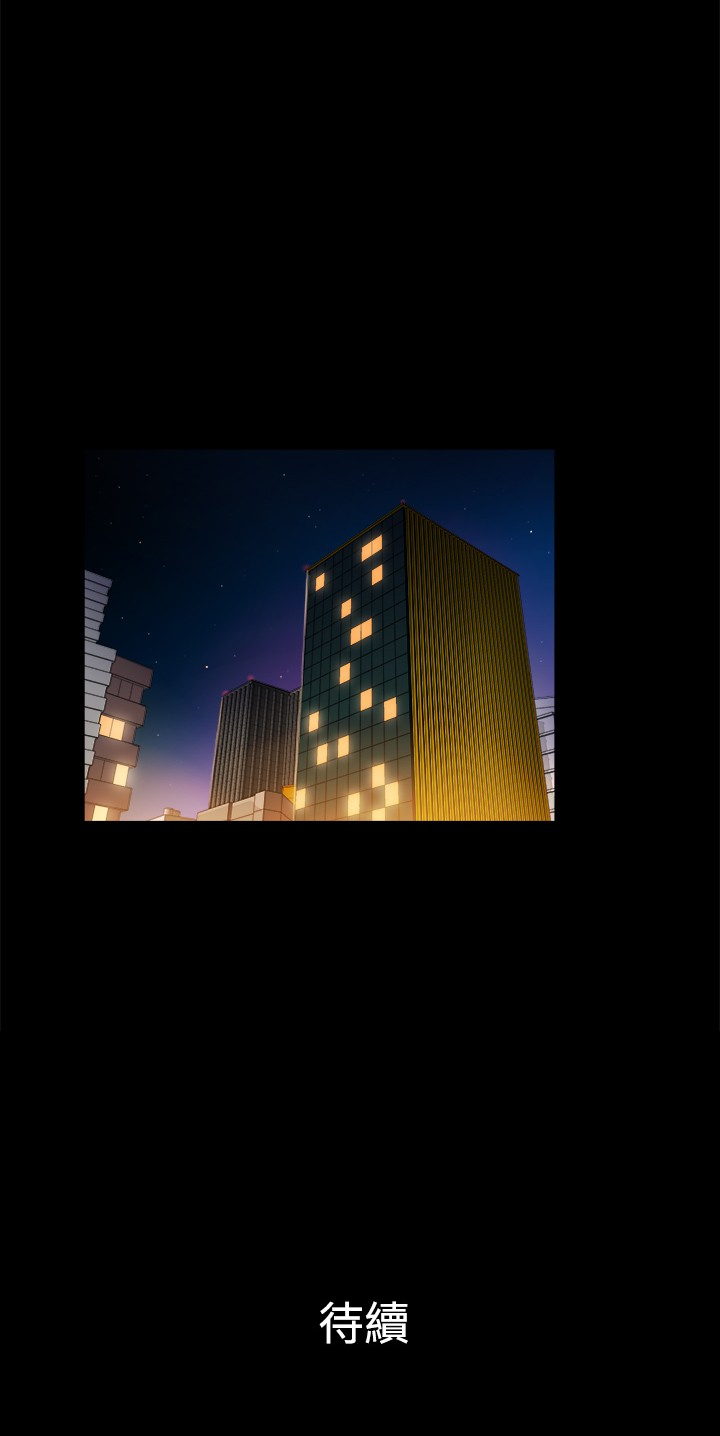 窈窕店长2漫画全集免费漫画,第5章：1图