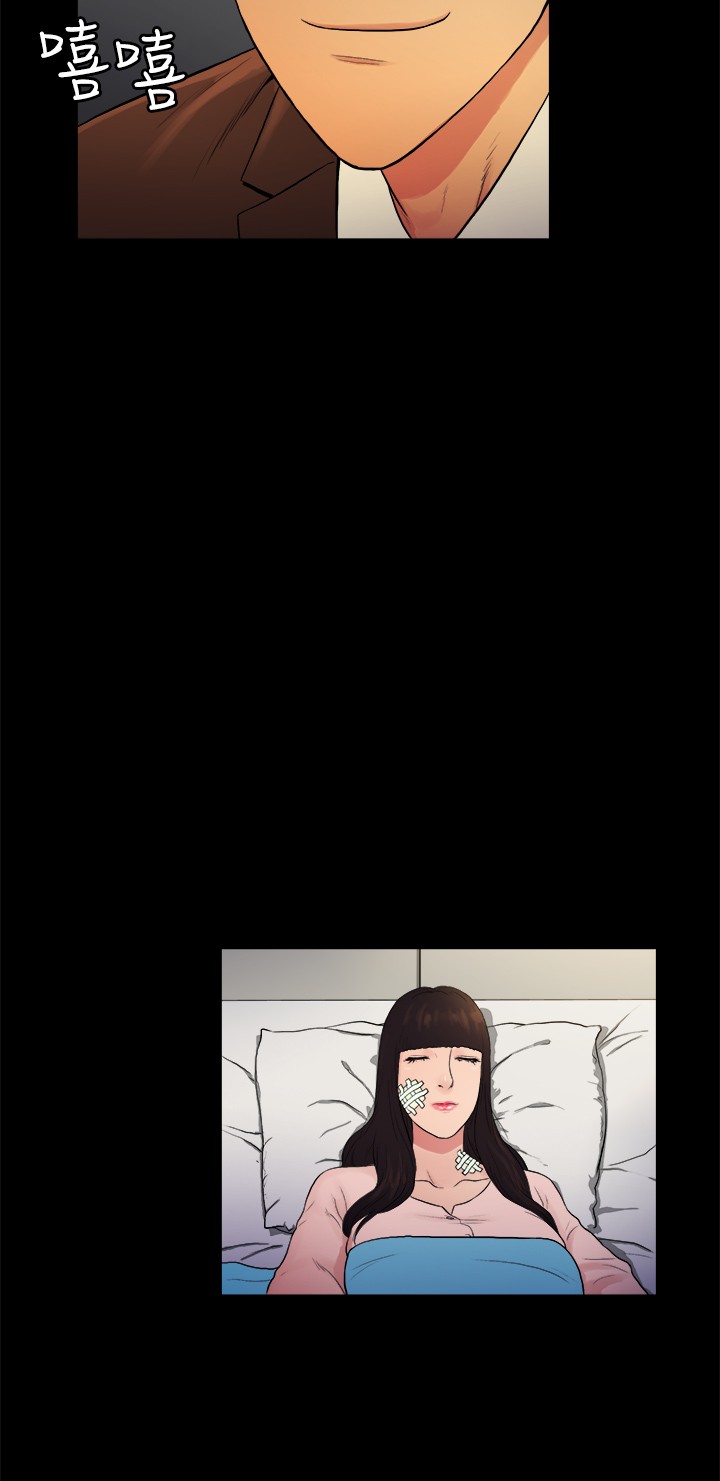 窈窕店长2漫画,第13章：1图