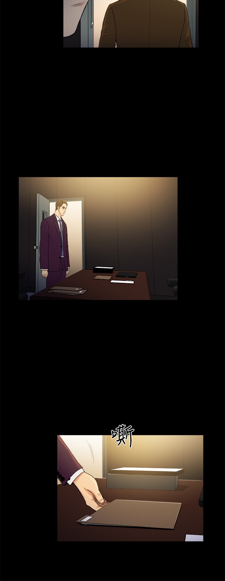 窈窕店长免费阅读漫画,第46章：1图