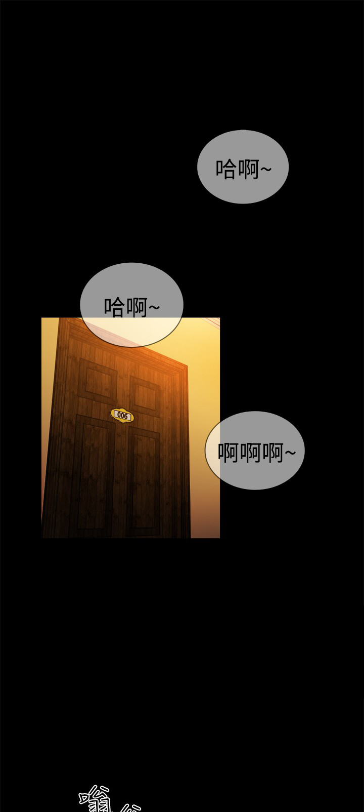 窈窕店长韩漫免费观看漫画,第7章：2图