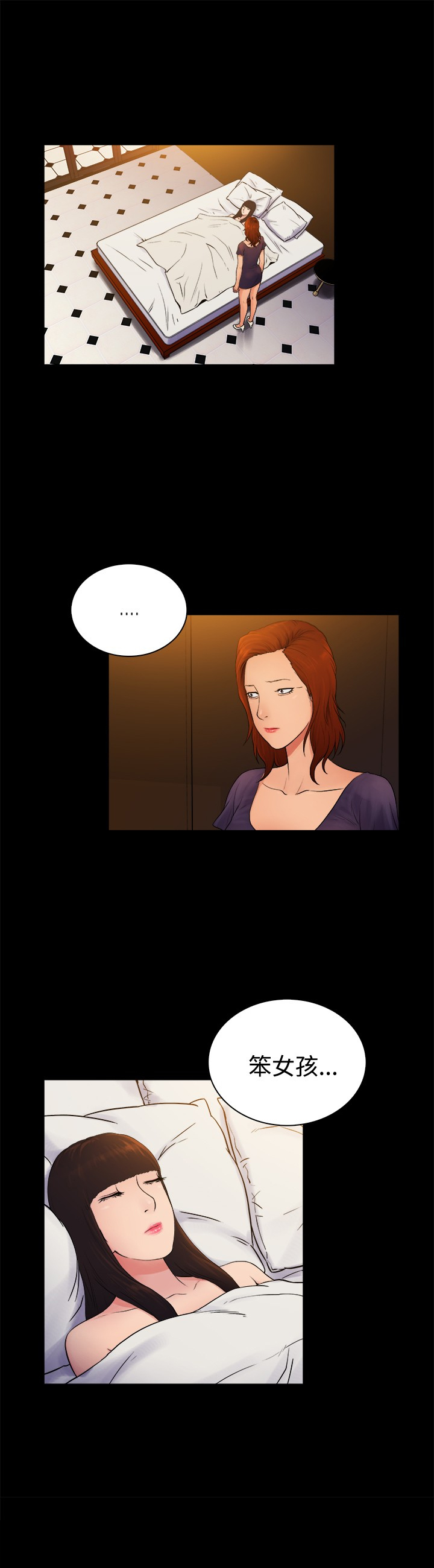 窈窕店长韩漫免费观看漫画,第5章：1图