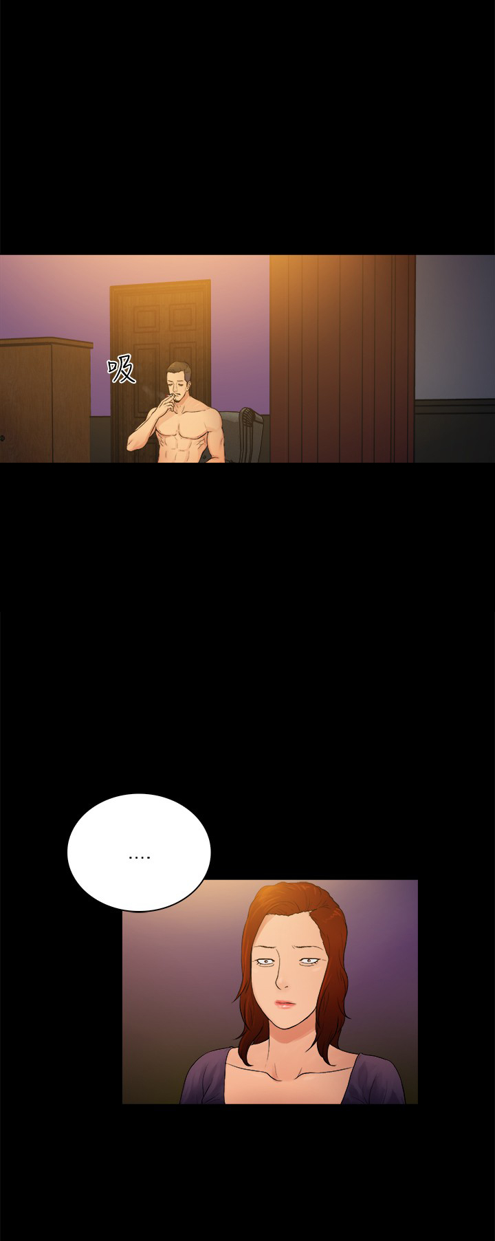 窈窕淑女小说漫画,第9章：4图