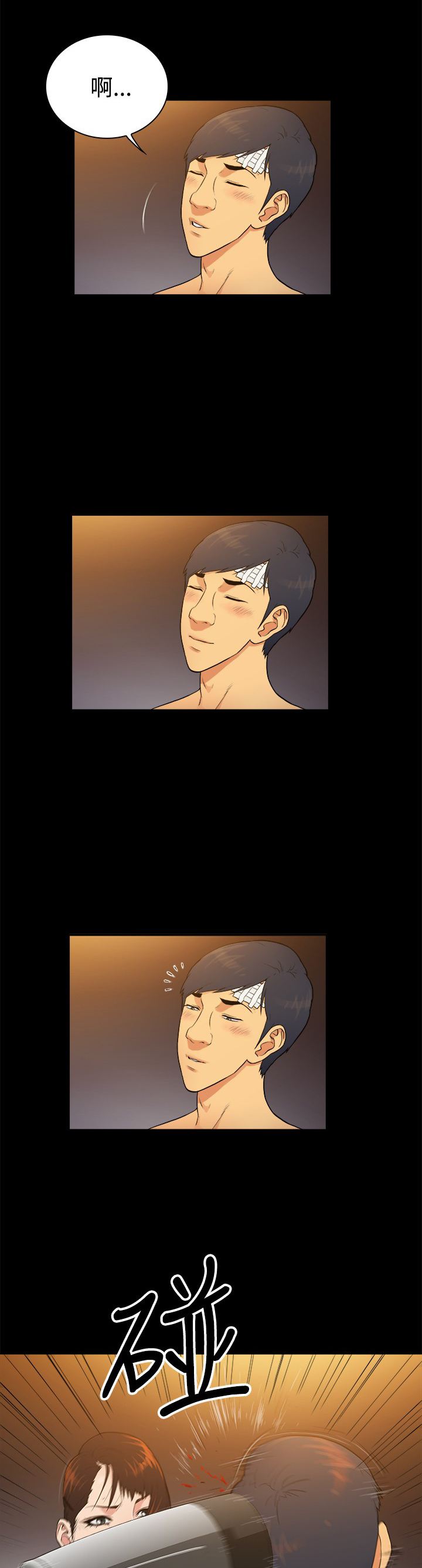 窈窕店长韩漫免费观看漫画,第35章：2图