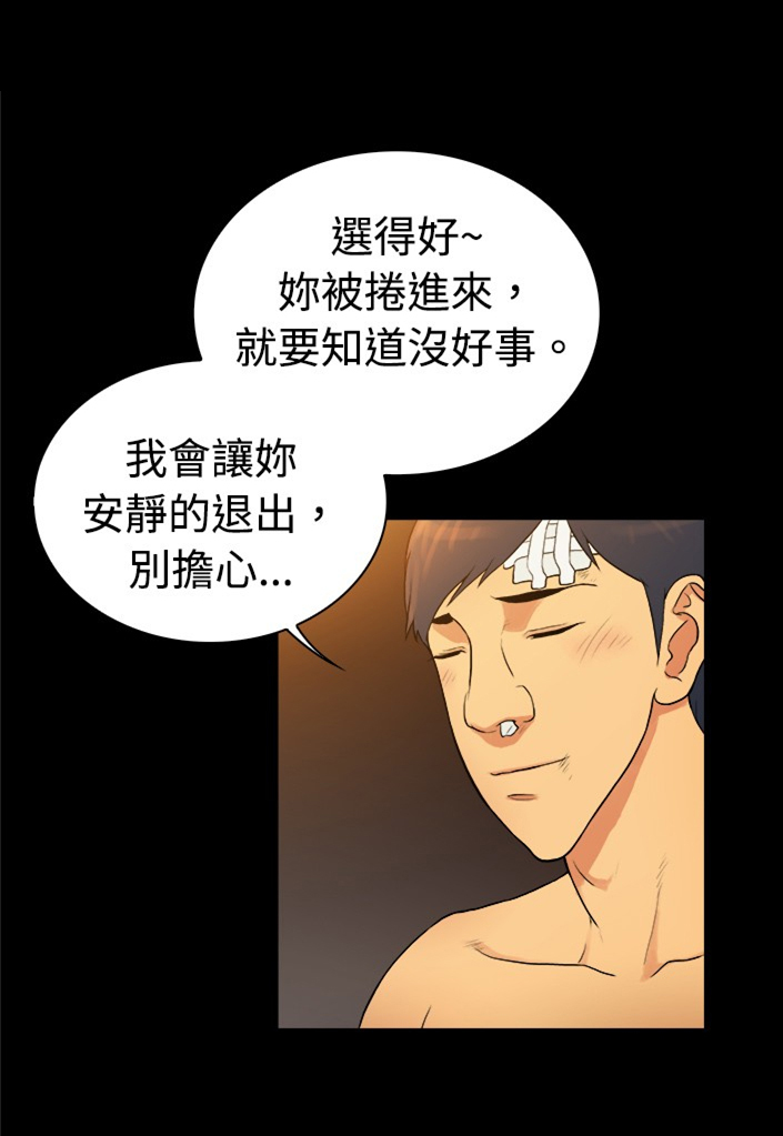 窈窕店长韩漫免费观看漫画,第35章：1图