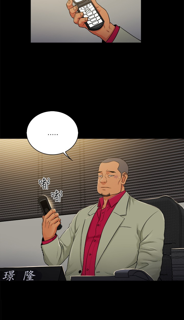 窈窕店长韩漫免费观看漫画,第34章：4图